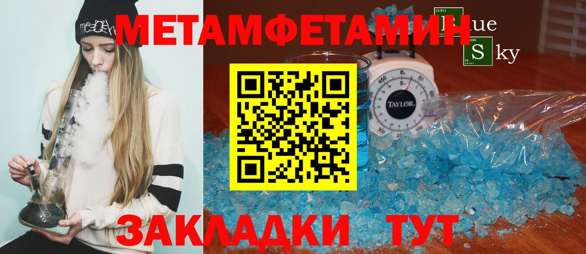 Свободный  Амфетамин 97%  Вход с VPN 