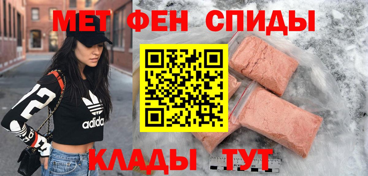 Амфетамин VHQ Свободный