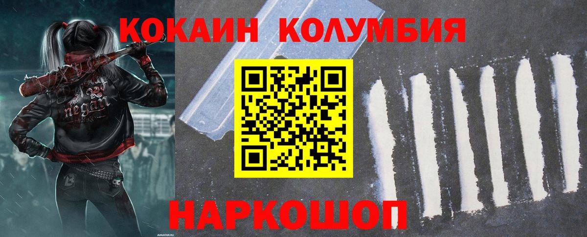 Кокаин FishScale Свободный
