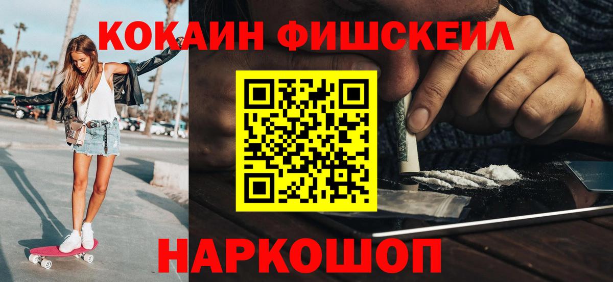 КОКАИН 97%  Вход с VPN  Кокаин Колумбийский  Свободный 