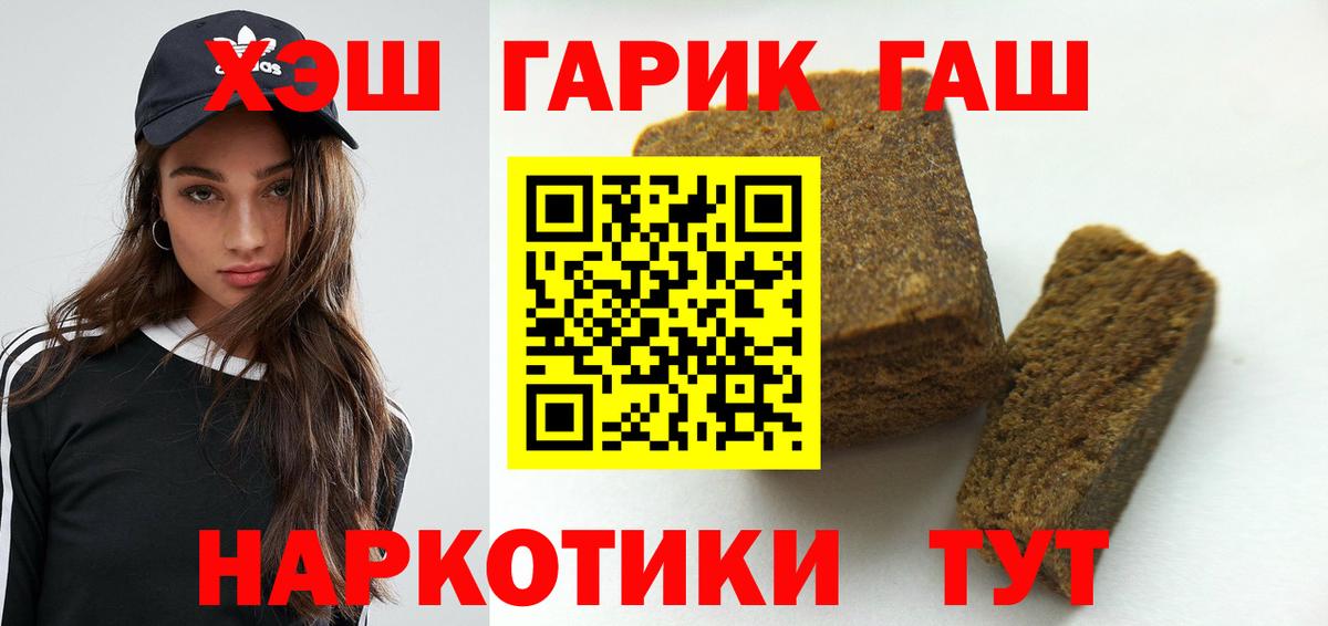 ГАШИШ гарик Свободный