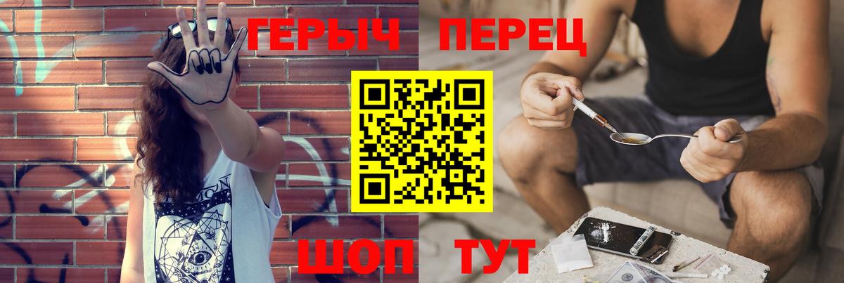 ГАШИШ  Каннабис  Свободный  МЕФ кристаллы  MDMA  ГАШИШ  Вход с VPN 