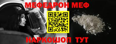 спиды Обь