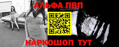 наркотики Новозыбков