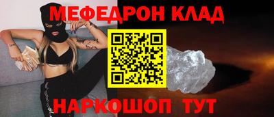 наркотики Новозыбков