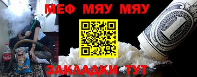 мдма Новодвинск