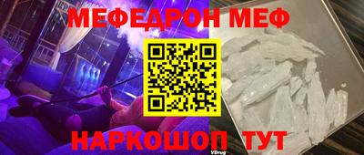 прущие крисы Обнинск