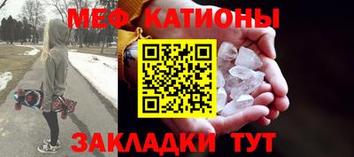 спиды Обь