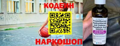 прущие крисы Обнинск