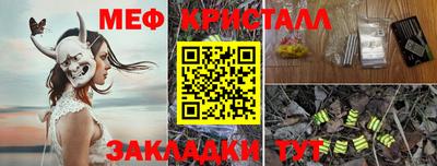 наркотики Новозыбков