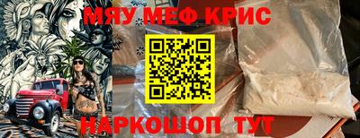 кокаин колумбия Новокубанск