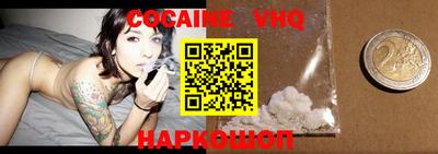 прущие крисы Обнинск