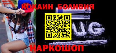 спиды Обь