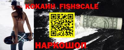 кокаин колумбия Новокубанск