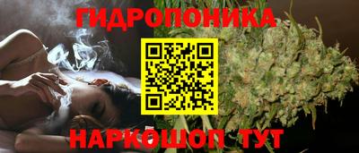 каннабис Нягань