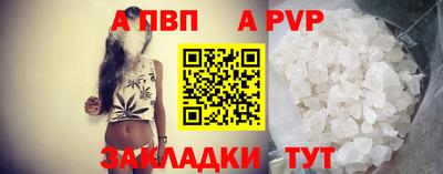 прущие крисы Обнинск