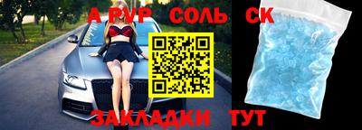 прущие крисы Обнинск
