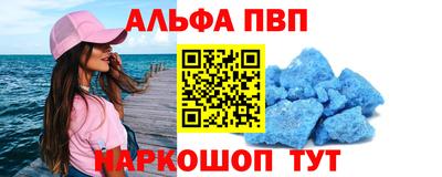 спиды Обь