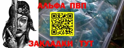 спиды Обь