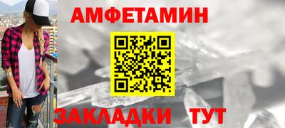 спиды Обь