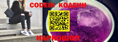 спиды Обь