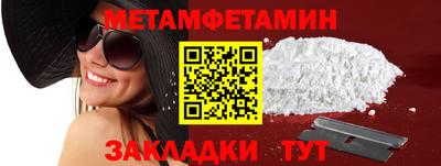 каннабис Нягань