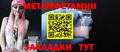 прущие крисы Обнинск