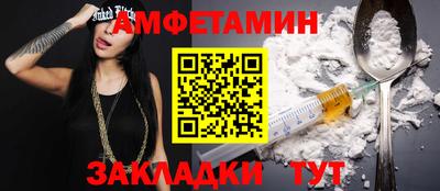 спиды Обь