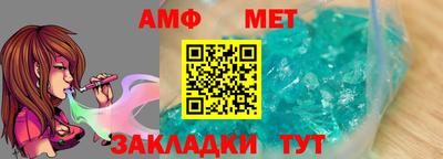 спиды Обь