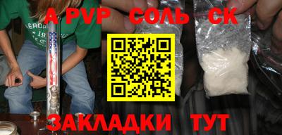 спиды Обь