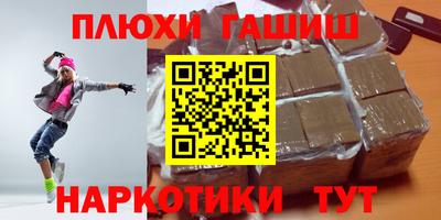 прущие крисы Обнинск
