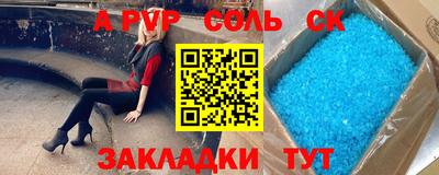 кокаин колумбия Новокубанск