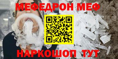 спиды Обь