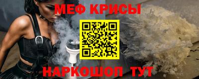 наркотики Новозыбков
