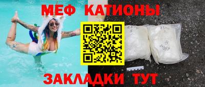 прущие крисы Обнинск