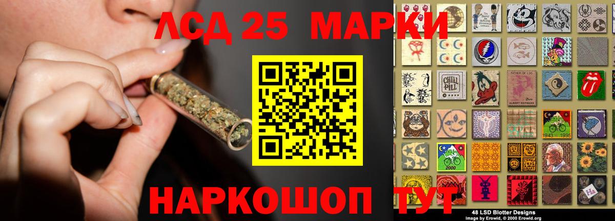 Свободный  Лсд 25 экстази ecstasy  LSD-25 экстази ecstasy  Вход с VPN 