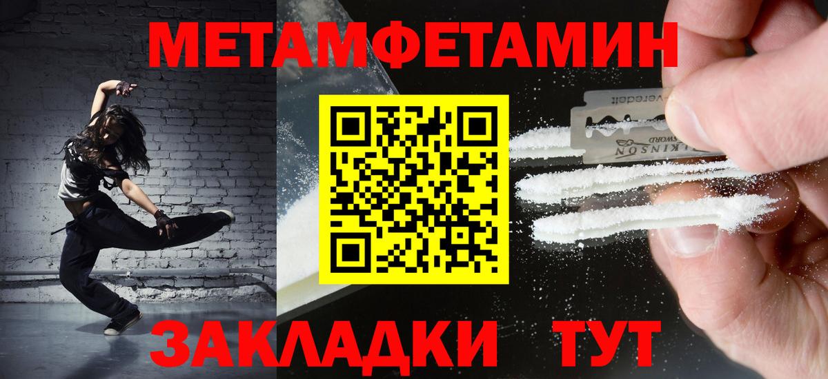 МЕТАМФЕТАМИН Декстрометамфетамин 99.9% Свободный