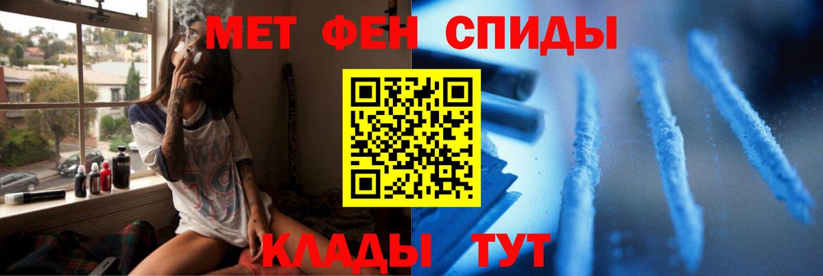 Свободный  Первитин кристалл  Вход с VPN 
