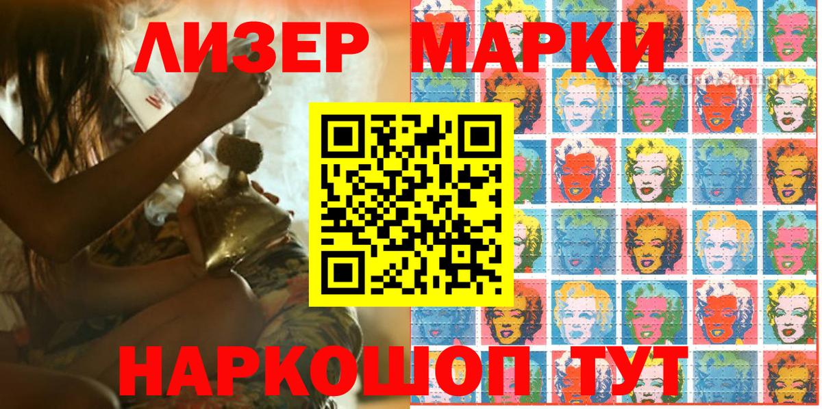 сколько стоит  Вход с VPN  Свободный  Наркотические марки 1500мкг 