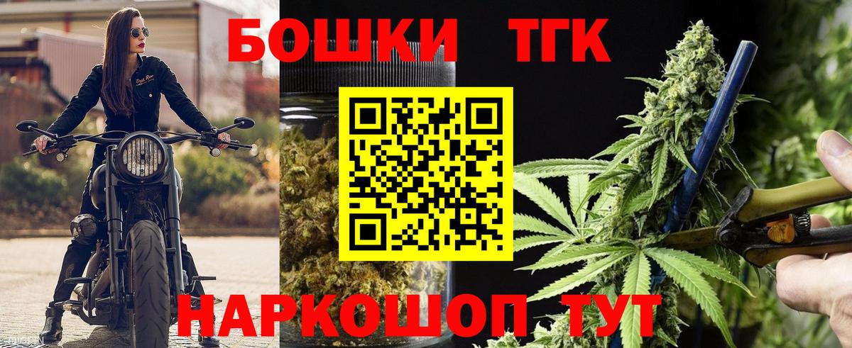 Бошки марихуана план  Бошки Шишки OG Kush  Вход с VPN  Свободный  Канабис Ganja  Бошки марихуана White Widow 